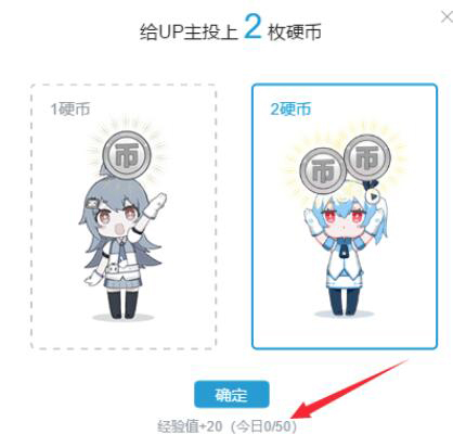 b站等級如何提升？b站等級提升方法分析