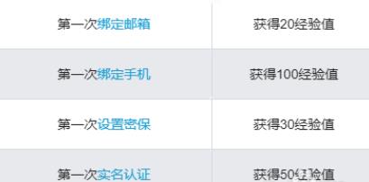 b站等級如何提升？b站等級提升方法分析