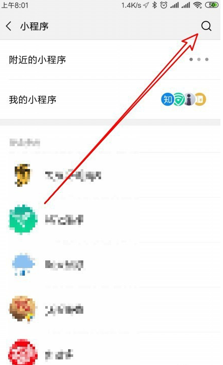 上海垃圾分類微信如何查詢？垃圾分類微信查詢方法介紹