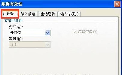 excel在哪里設置下拉菜單？excel做下拉菜單方法介紹