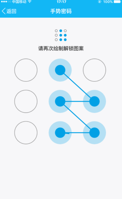 QQ怎么設置QQ鎖？QQ設備鎖設置方法分享