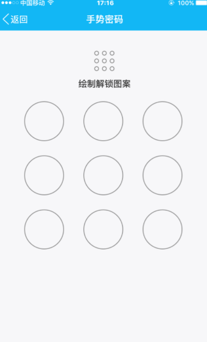 QQ怎么設置QQ鎖？QQ設備鎖設置方法分享