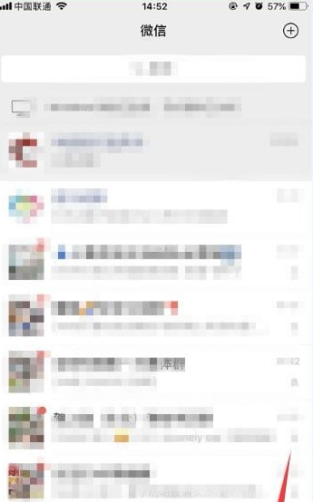 蘋果朋友圈在哪設置僅一個月可見？微信一個月可見設置方法分享