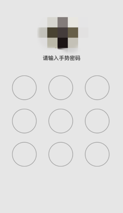 QQ怎么設置QQ鎖？QQ設備鎖設置方法分享