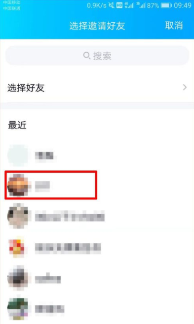 qq親密關系是什么？qq親密關系怎么弄？