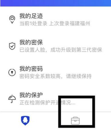 手機qq動態密碼怎么獲??？手機qq動態密碼獲得教程
