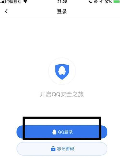 手機qq動態密碼怎么獲??？手機qq動態密碼獲得教程