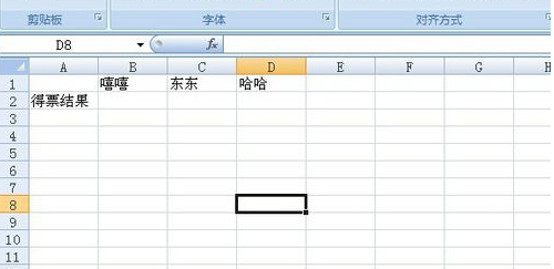 excel列怎么求和_excel求和函數教程