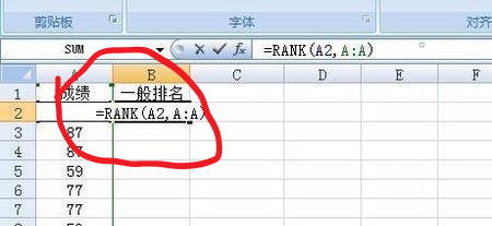 excel在哪里計算排名？excel排名方法分享