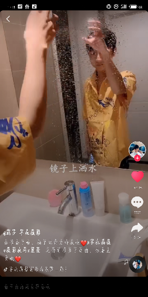 抖音如何拍出星空效果？抖音拍出星空效果教程一覽