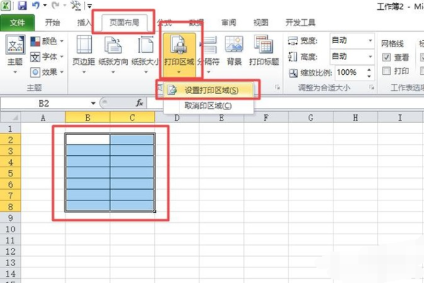 excel如何打印？excel打印步驟介紹