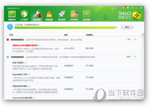 微信網頁版進不去如何解決 進不去的解決方法分享