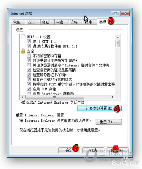微信網頁版進不去如何解決 進不去的解決方法分享