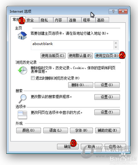 微信網頁版進不去如何解決 進不去的解決方法分享