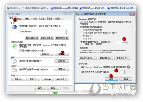微信網頁版進不去如何解決 進不去的解決方法分享