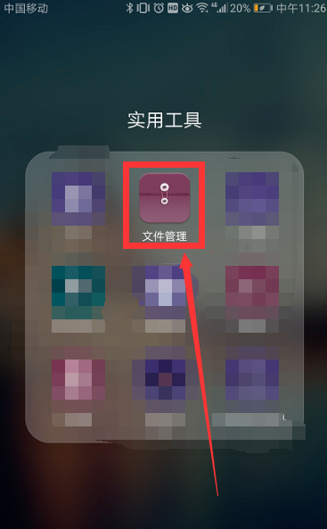 微信怎么看cad圖紙？微信看cad圖紙操作步驟