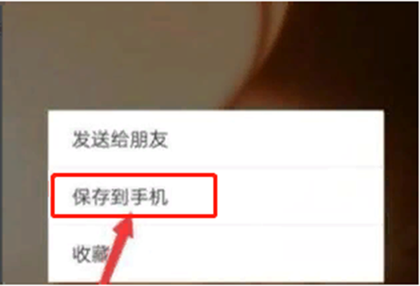 如何保存快手里別人的照片？快手保存照片方法分享
