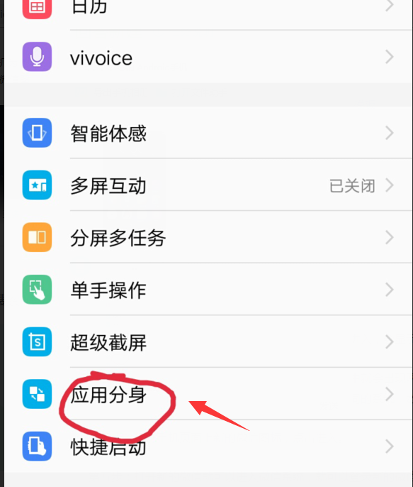 微信怎么分身分成兩個微信？微信分身操作步驟一覽
