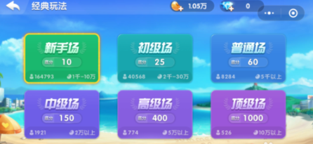 微信小程序斗地主好友房怎么開？微信斗地主好友房玩法分析