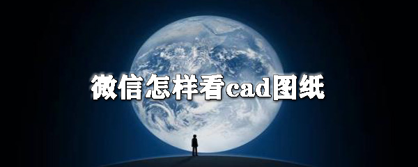 微信小程序斗地主好友房怎么開？微信斗地主好友房玩法分析