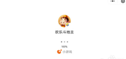 微信小程序斗地主好友房怎么開？微信斗地主好友房玩法分析