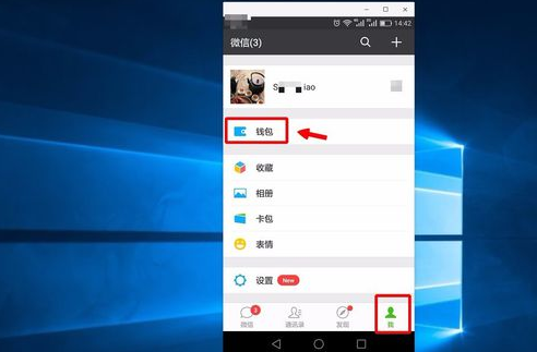 如何查滴滴出行紀錄？查滴滴出行紀錄教程