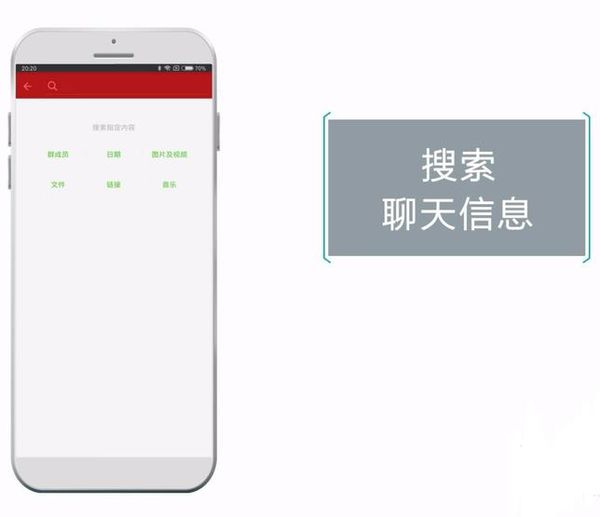 微信如何看聊天記錄？微信看聊天記錄教程