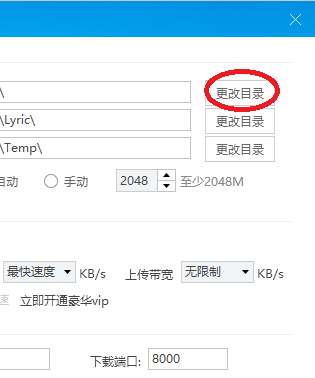 酷狗如何下載音樂到u盤？酷狗下載音樂到u盤方法分享