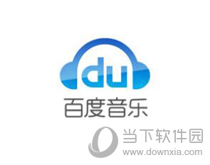 百度音樂怎么自動播放？自動功能啟動方法介紹