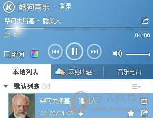 酷狗音樂海外不能使用嗎？海外版權限制解除方法一覽