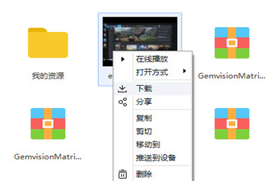 百度網盤文件如何用迅雷下載 使用迅雷下載技巧分享