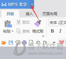 WPS自定義模板如何設置？個性化模板制作方法詳解