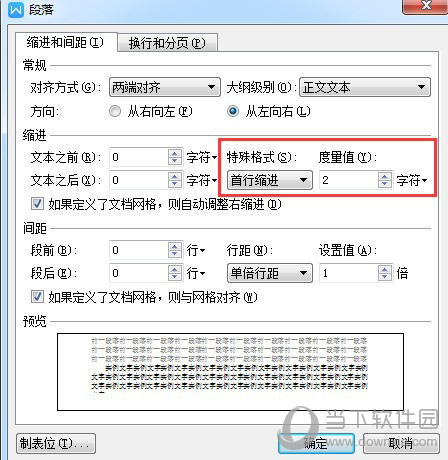 WPS自定義模板如何設置？個性化模板制作方法詳解