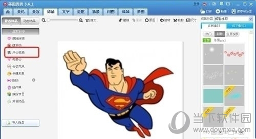 美圖秀秀如何換發型？一鍵改變發型圖文教程