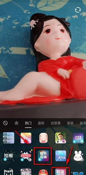 抖音爆閃特效怎么弄_抖音爆閃特效設置技巧一覽