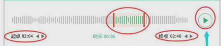 QQ音樂怎么剪輯音樂_QQ音樂剪輯音樂技巧指南