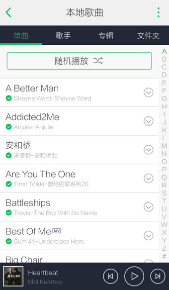 qq音樂怎么導入本地歌曲 導入本地歌曲圖文步驟一覽