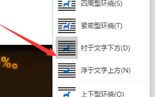 怎么在WORD圖片邊上打字_在WORD圖片邊上打字技巧分享
