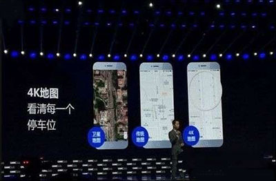 百度4K地圖如何使用？使用方法分享