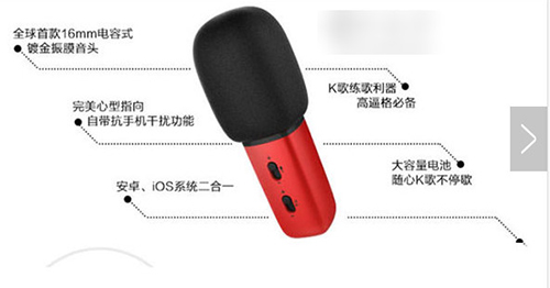唱吧麥克風怎么樣？唱吧麥克風詳情介紹