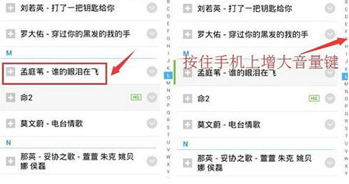 手機酷狗音樂怎么一鍵強音？一鍵強音的方法介紹