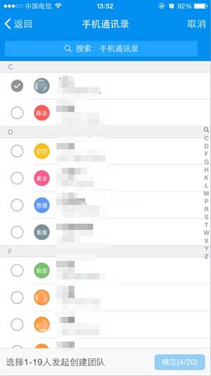 釘釘如何獲得1000分鐘免費通話？獲得方法說明