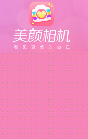 美顏相機怎么開啟延時拍攝？開啟延時拍攝方法介紹