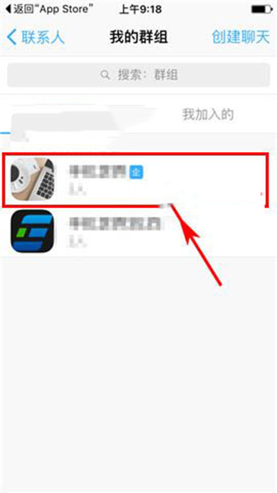 釘釘怎么開通第三方加密服務？開通教程分享