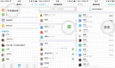 釘釘如何導出通訊錄？導出手機通訊錄方法一覽