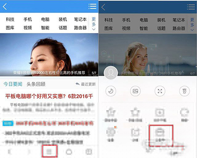 手機qq瀏覽器怎么截圖？手機qq瀏覽器截圖方法分享