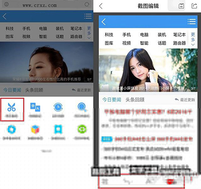 手機qq瀏覽器怎么截圖？手機qq瀏覽器截圖方法分享