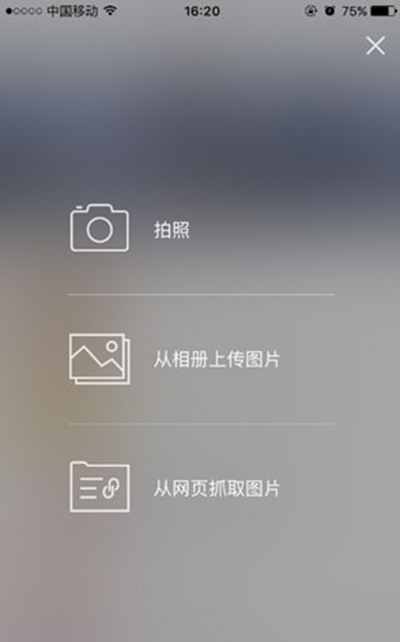 堆糖如何發淘寶鏈接？發淘寶鏈接教程分享