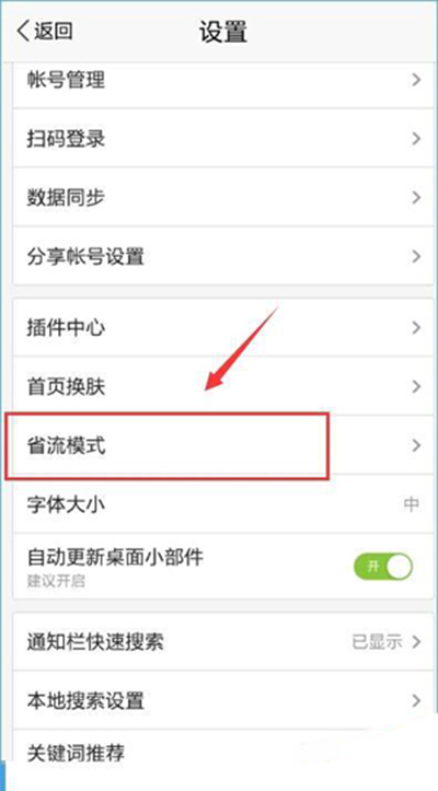 百度圖片顯示不出來如何解決？顯示不出來解決方法分析