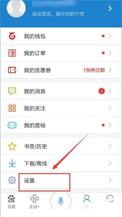 百度圖片顯示不出來如何解決？顯示不出來解決方法分析